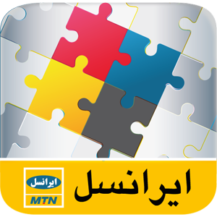 دانلود نسخه جدید MyIrancell برای اندروید