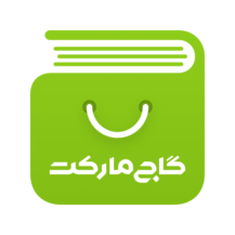 دانلود Gajmarket – اپلیکیشن فروشگاه آنلاین گاج مارکت برای اندروید