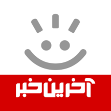 دانلود نسخه کامل آخرین خبر