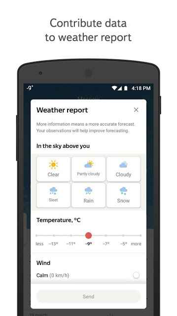 Yandex.Weather.4_1.jpg Yandex.Weather.4_1.jpg