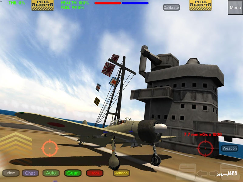 WW2-Wings-Of-Duty-3.jpg WW2-Wings-Of-Duty-3.jpg