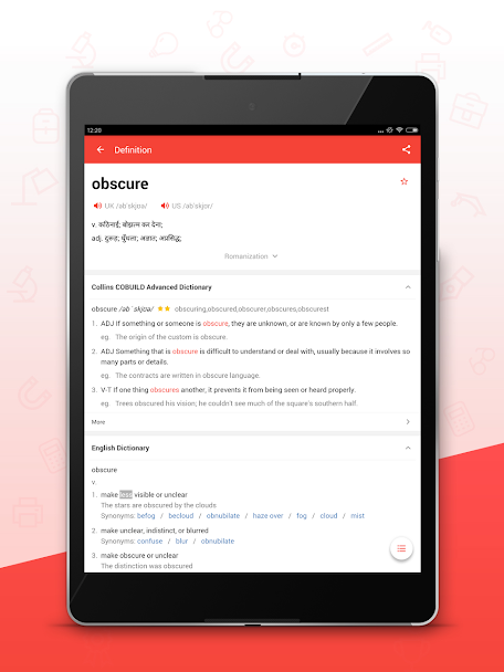 U-Dictionary-11.png U-Dictionary-11.png