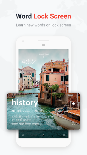 U-Dictionary-7.png U-Dictionary-7.png