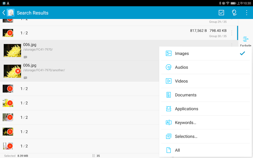 Search-Duplicate-File-12.png Search-Duplicate-File-12.png