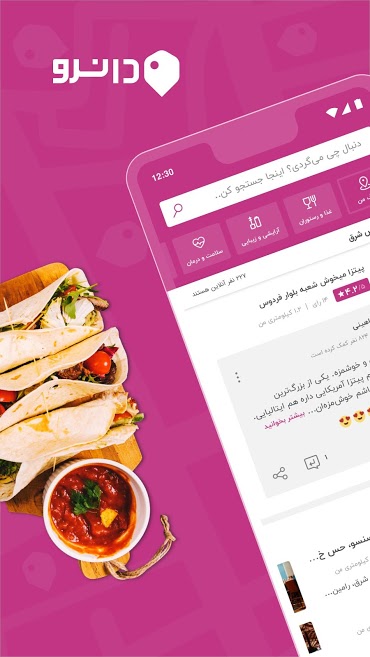 Dunro-1.jpg Dunro-1.jpg