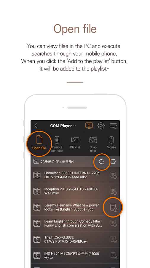GOM-Remote-Remote-Controller.4.jpg GOM-Remote-Remote-Controller.4.jpg