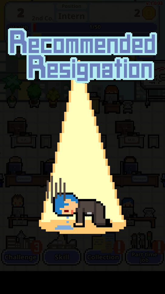 Dont-get-fired-6.png Dont-get-fired-6.png