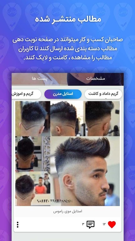 Nobati-5.jpg Nobati-5.jpg