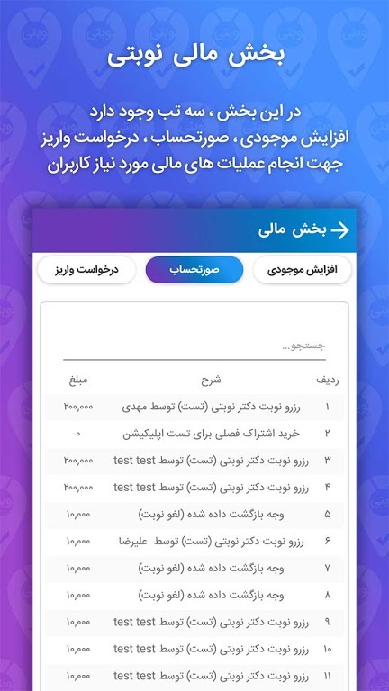 Nobati-7.jpg Nobati-7.jpg