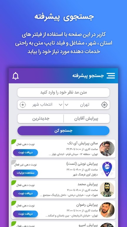 Nobati-9.jpg Nobati-9.jpg