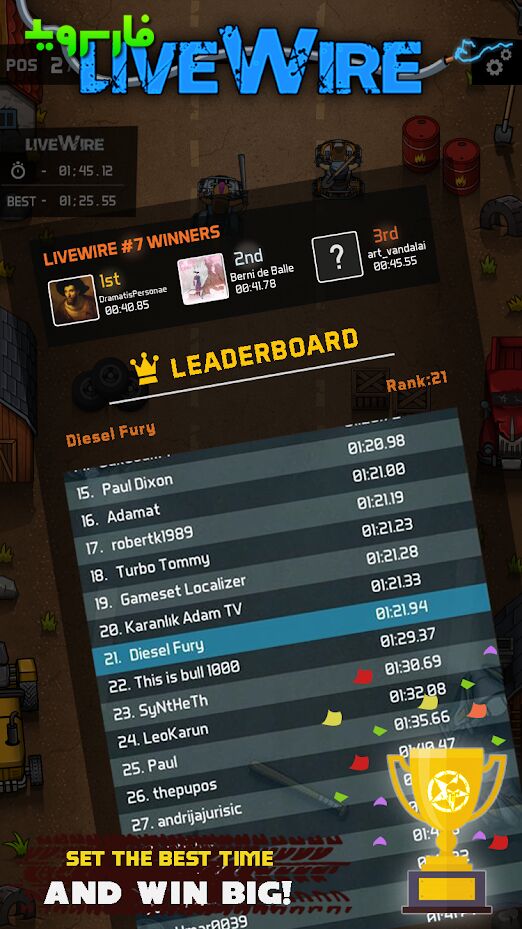 Rude-Racers-2.jpg Rude-Racers-2.jpg